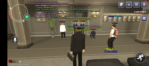 Screenshot 20260317 203219.png