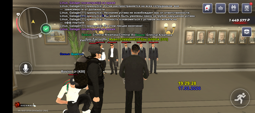 Screenshot 20260317 202928.png