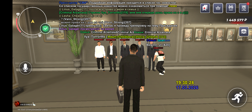 Screenshot 20260317 203028.png