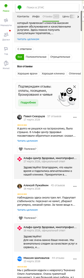 shot.png