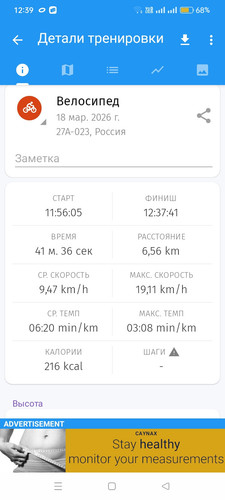 Screenshot 2026 03 18 12 39 29 98 004890a905065cc32616ba9dd51a0b85.jpg