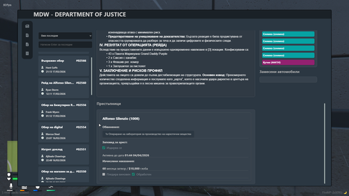 FiveM GTAProcess QXoFzQeAjn.png