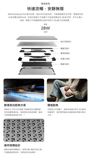 UX5406AA 05.jpg