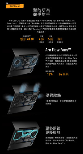 FX707 06.jpg