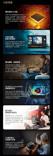 HN7306EA a 02 New.jpg