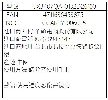 UX3407QA 0132D26100.jpg