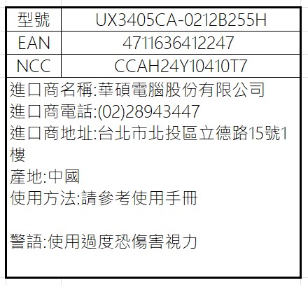 UX3405CA 0212B255H.jpg