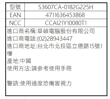 S3607CA 0182G225H.jpg
