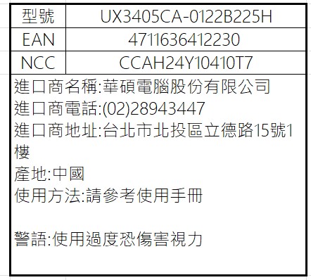 UX3405CA 0122B225H.jpg