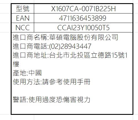 X1607CA 0071B225H.jpg