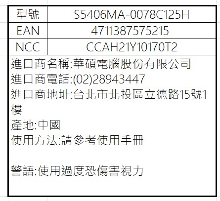 S5406MA 0078C125H.jpg