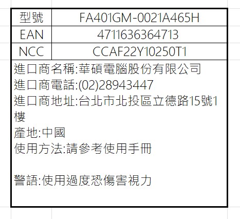 FA401GM 0021A465H.jpg