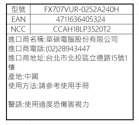 FX707VUR 0252A240H.jpg