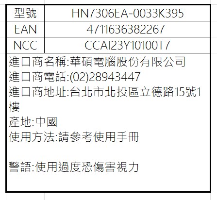HN7306EA 0033K395.jpg