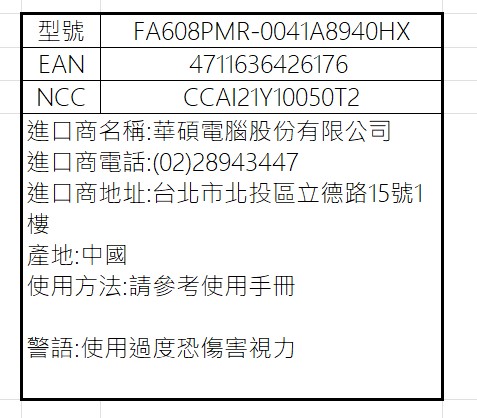 FA608PMR 0041A8940HX.jpg
