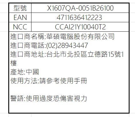 X1607QA 0051B26100.jpg
