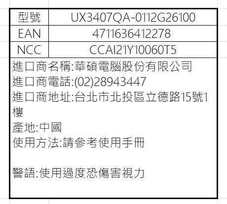 UX3407QA 0112G26100.jpg