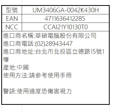 UM3406GA 0042K430H.jpg