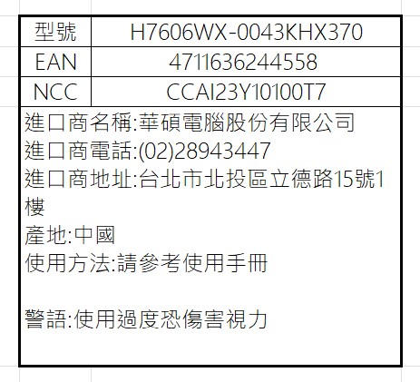 H7606WX 0043KHX370.jpg