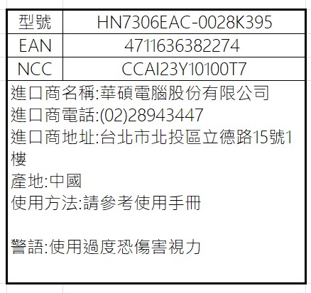 HN7306EAC 0028K395.jpg
