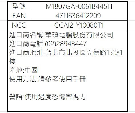 M1807GA 0061B445H.jpg