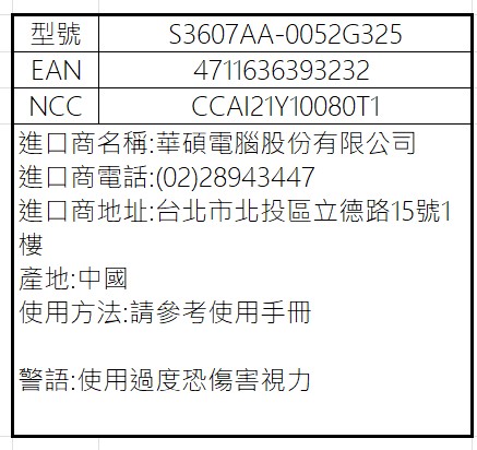 S3607AA 0052G325.jpg