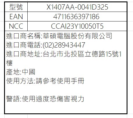 X1407AA 0041D325.jpg