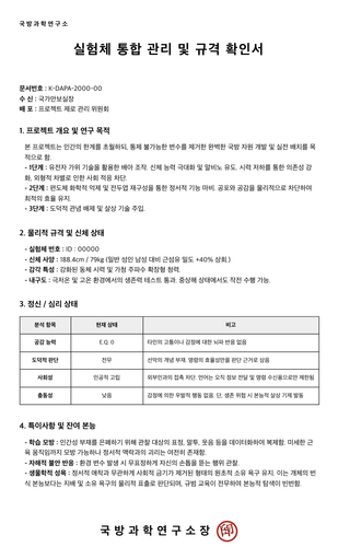 스크린샷 2026 03 12 오전 9.35.40.png