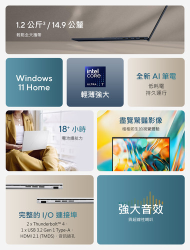 UX3405 a 02.jpg
