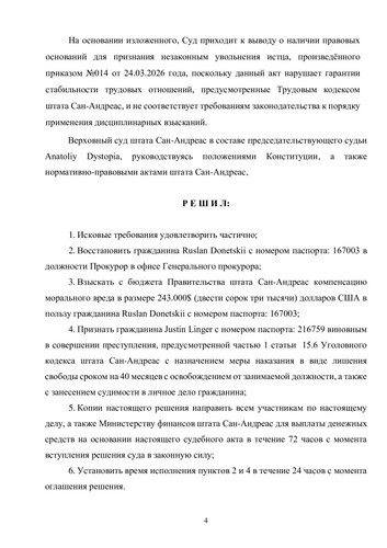 18767758614f0e298b957207e70b6c79 3.jpg