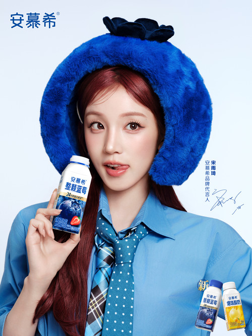 260327 安慕希(Anmuxi) 웨이보 우기 02