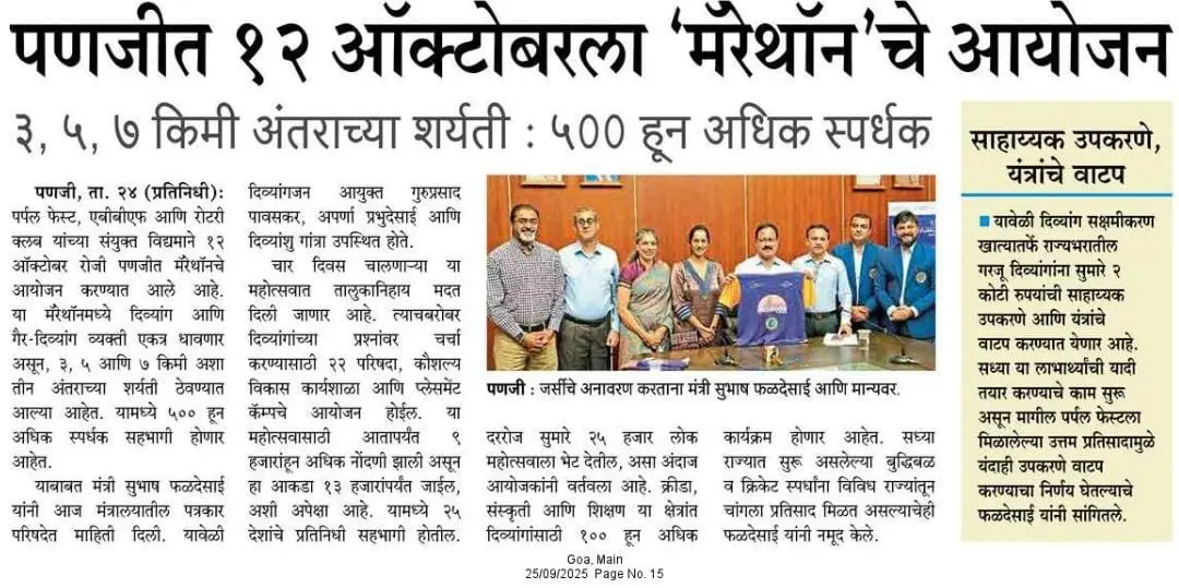 ABBF media coverage clipping