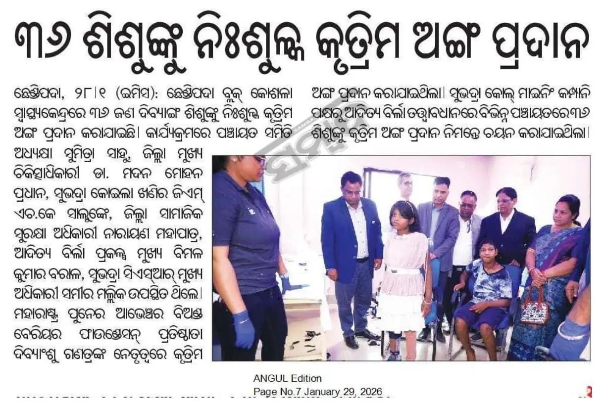 ABBF media coverage clipping