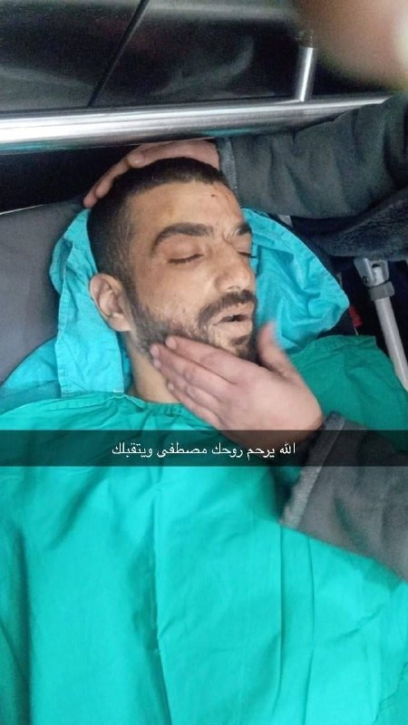 استشهاد الشاب "مصطفى حمد" متأثرًا بإصابته برصاص قوات الاحتلال فجر اليوم خلال اقتحام مخيم قلنديا شمال مدينة القدس المحتلة....