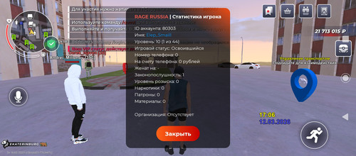 Screenshot 20260312 170624