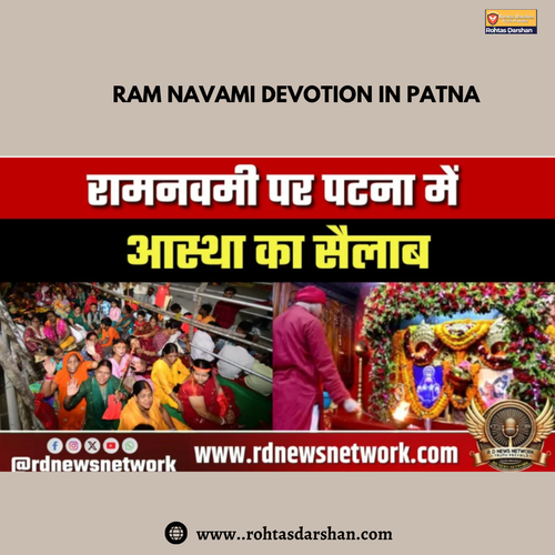 Ram Navami Devotion in Patna.png