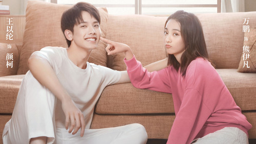 First Romance 2020 tv backdrops 001 3840x2160.jpg