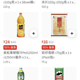 Screenshot 2026 03 28 14 35 21 340 com.ubercab.eats edit