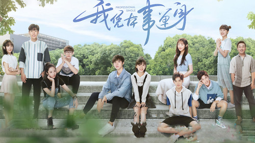 Professional Single 2020 tv backdrops 001 3840x2158.jpg