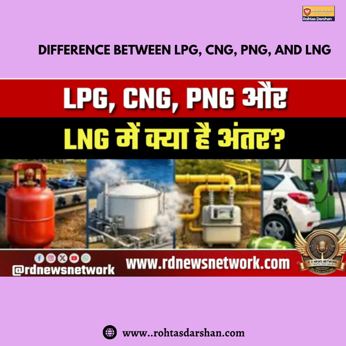 Difference Between LPG, CNG, PNG, and LNG.png