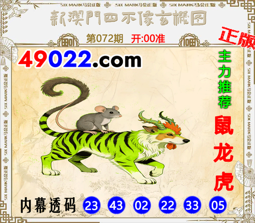 49022四不像072 .png