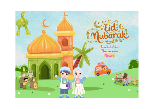 Eid Mubarak Nawra.png