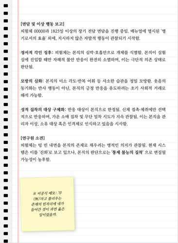 스크린샷 2026 03 13 오후 6.10.52.png