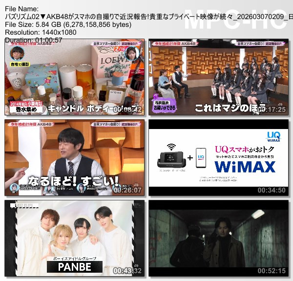 [TV-Variety] バズリズム02 – 2026.03.06