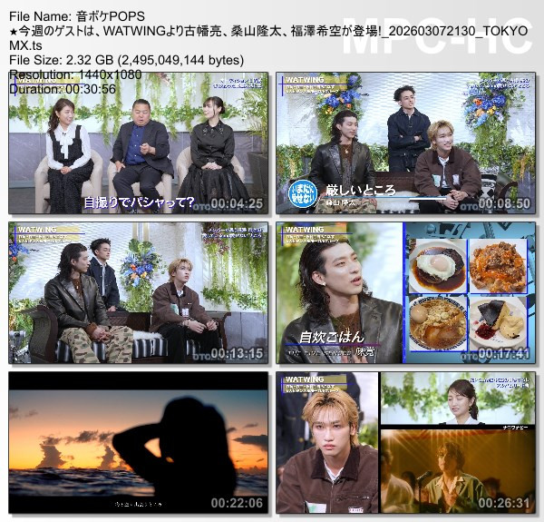 [TV-Variety] 音ボケPOPS – 2026.03.07
