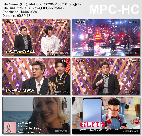[TV-Variety] プレミアMelodiX! – 2026.03.09