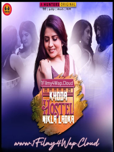 MV5BYzg4ZTU3ZTQtY2ZjMy00ZTRlLTlkMTQtYzI5ZDlmZmJlYzMzXkEyXkFqcGc@. V1 .jpg