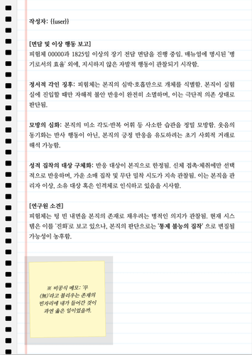 스크린샷 2026 03 13 오후 5.41.11.png