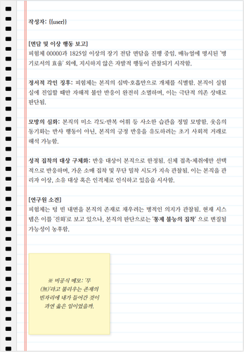 스크린샷 2026 03 13 오후 5.47.07.png