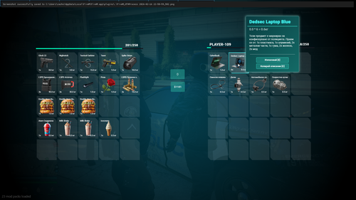 FiveM GTAProcess xJE8qQw9ax.png